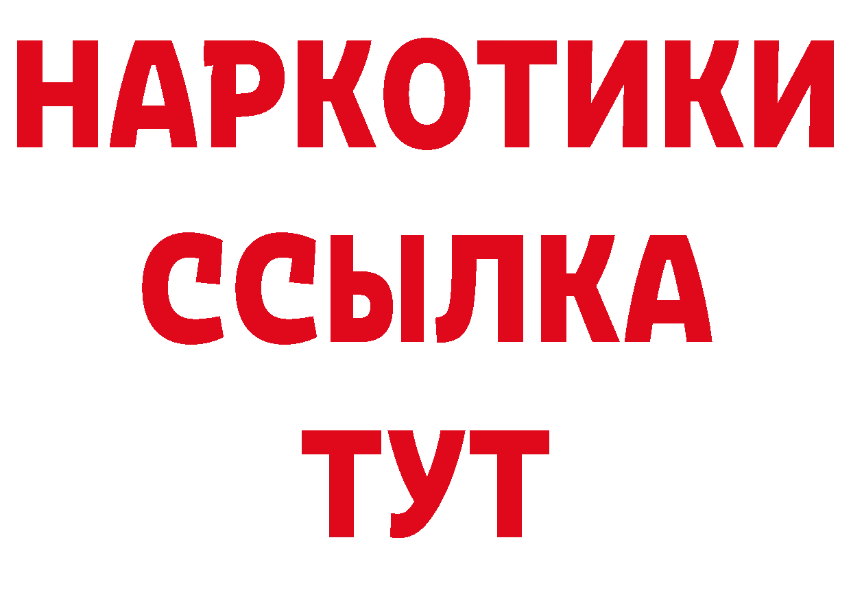 Кокаин 97% вход это ОМГ ОМГ Асбест